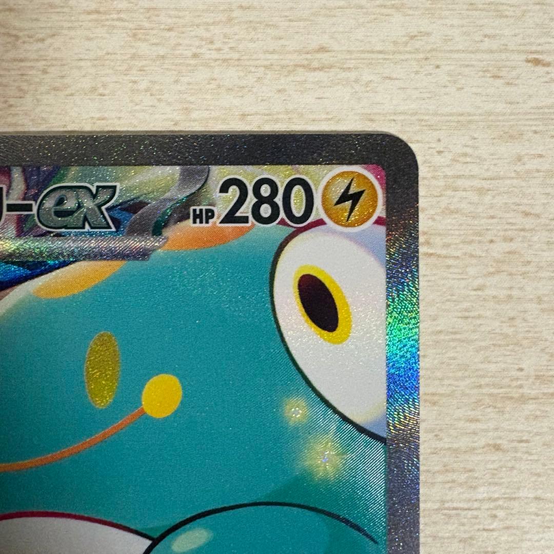 ポケモンカード SAR ナンジャモのハラバリーex 125/100