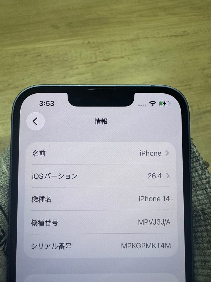 Apple iPhone 14 ブルー 本体 128
