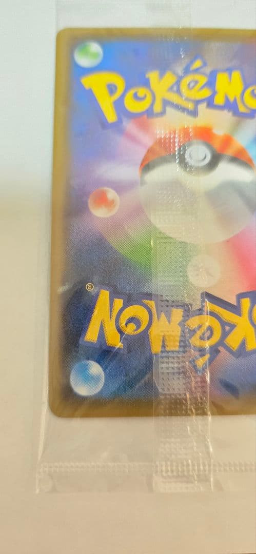 ポケモン切手BOX 見返り美人・月に雁セット&ピカチュウYU NAGABA