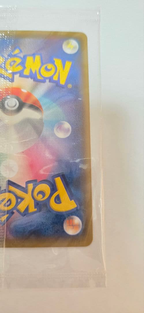 ポケモン切手BOX 見返り美人・月に雁セット&ピカチュウYU NAGABA