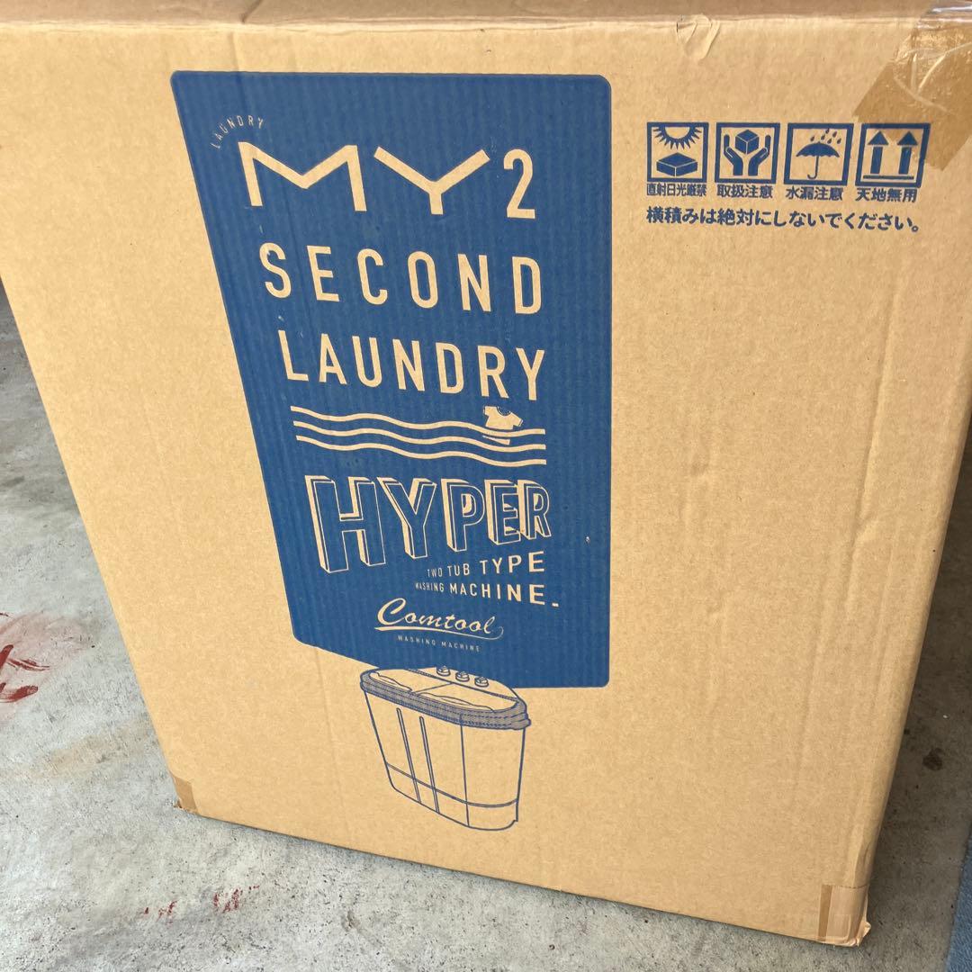 Cantech MY2 Second Laundry 二槽式洗濯機本体