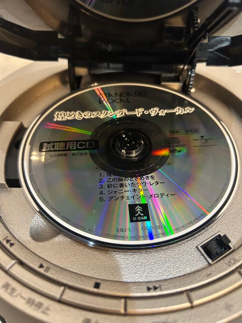 ユーキャン ジェットストリーム XR-BUX10