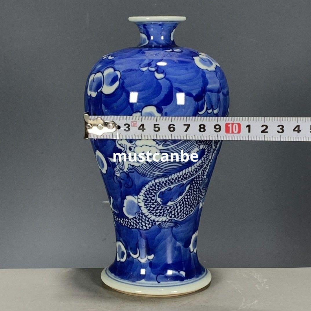青花氷梅龍紋梅瓶 景徳鎮 陶磁器 装飾品 現代工芸品 美術品 置物