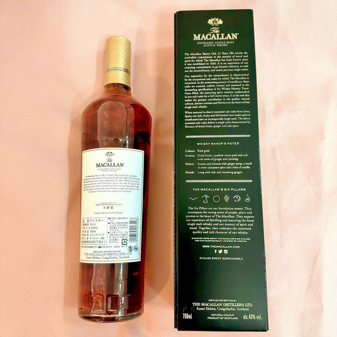 The Macallan マッカラン 12年 シェリーオークカスク 700ml