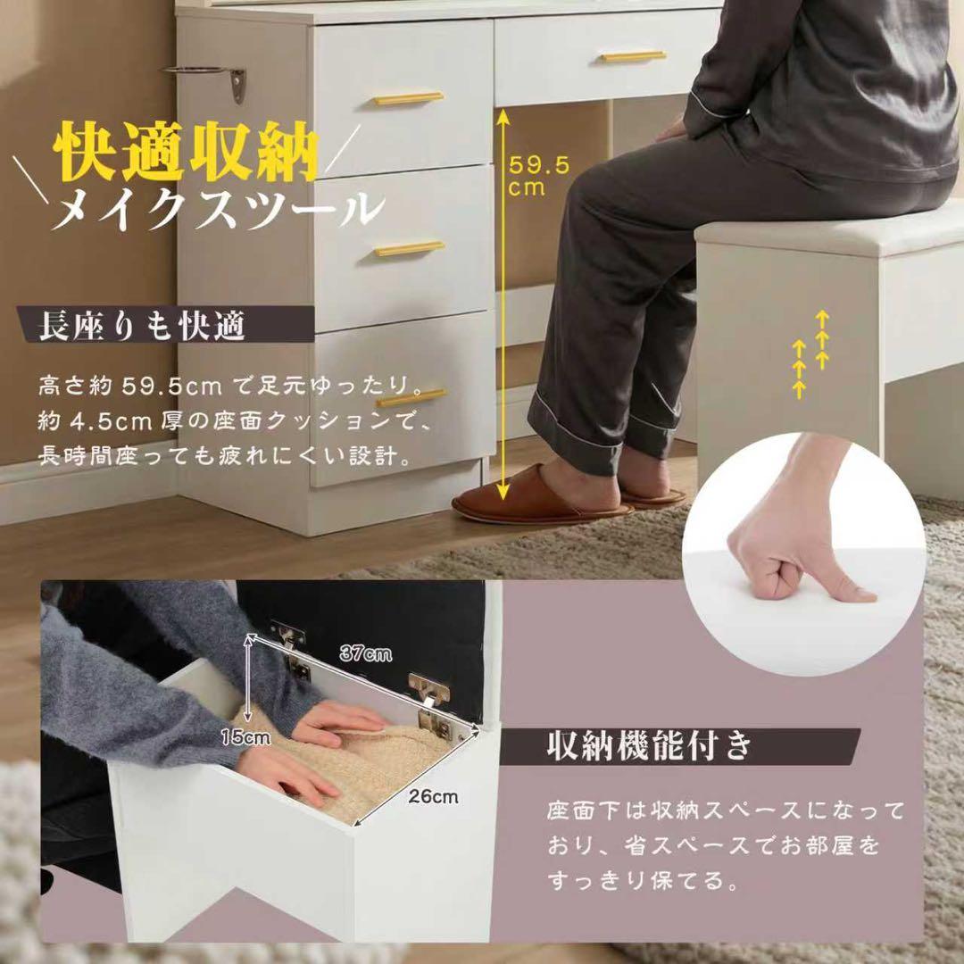 【新品】3色調光ライト付きドレッサー コンセント・ドライヤーホルダー搭載