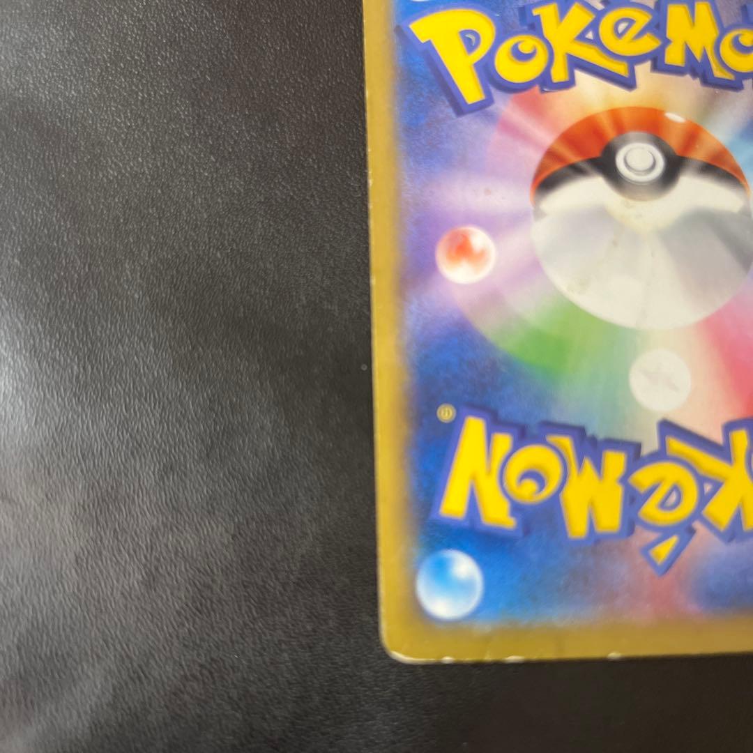 日本代表のピカチュウ：ポケモンNewモン! Book付録 PROMO