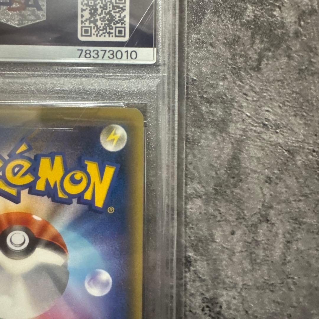 ミュウ psa10 幻伝説ドリームキラコレクションCP5