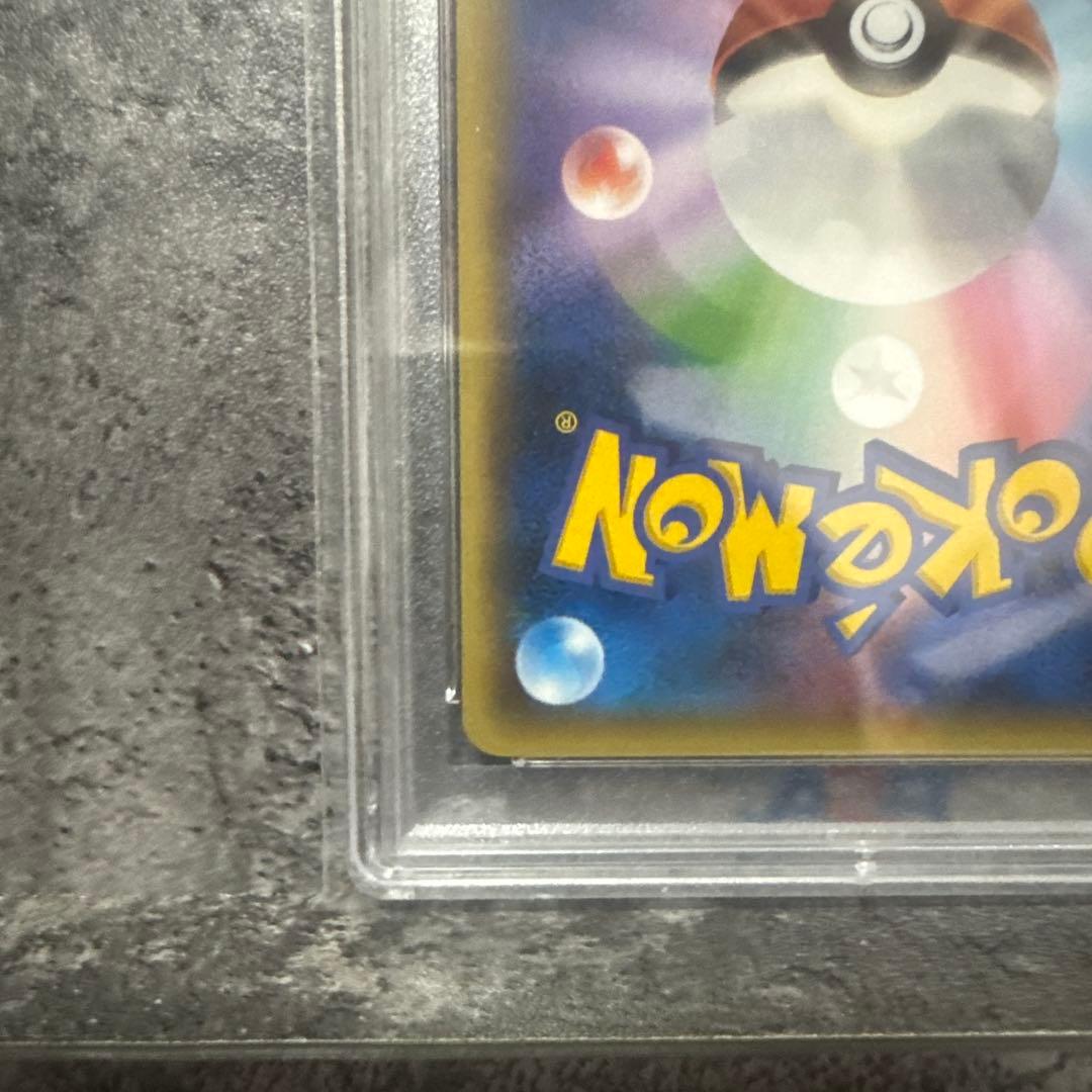 ミュウ psa10 幻伝説ドリームキラコレクションCP5