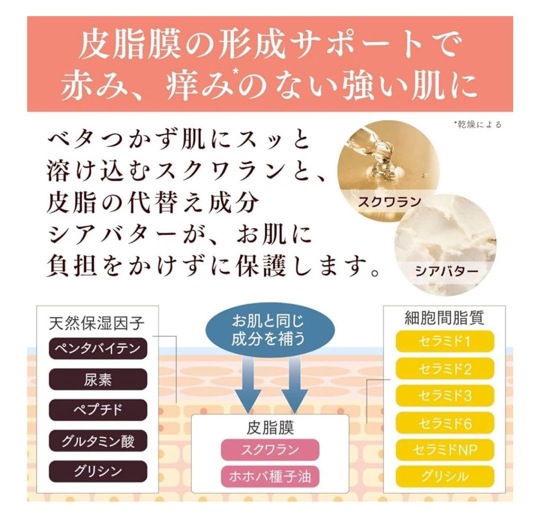 【新品未開封】ドクターRe9クレチュールジュレローションEX ナノメラクリーム