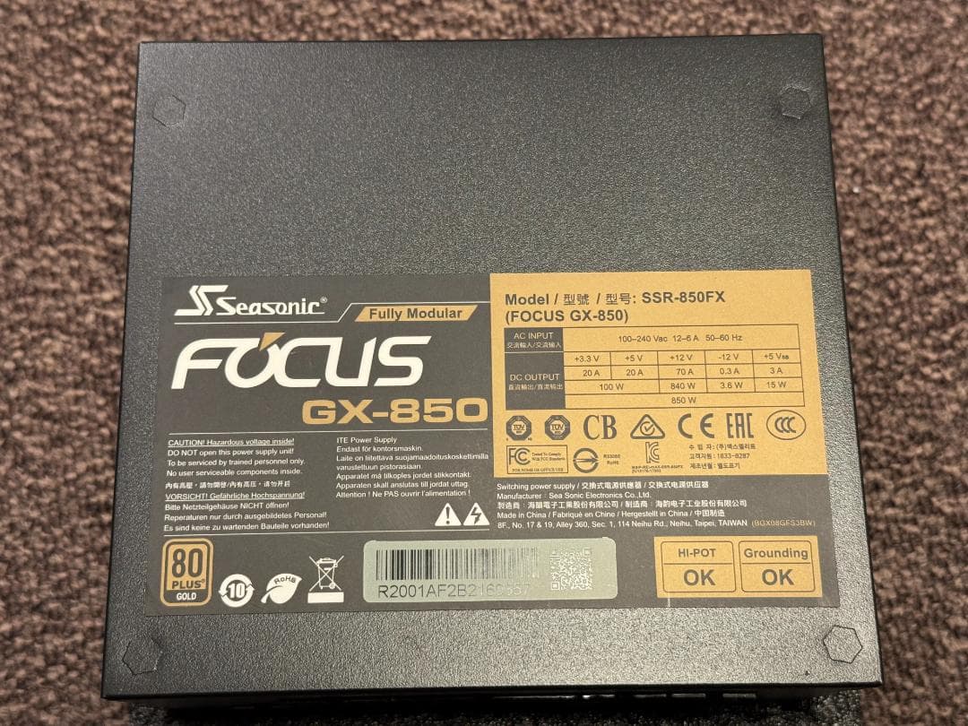 Seasonic 850W ATX電源 FOCUS GX-850