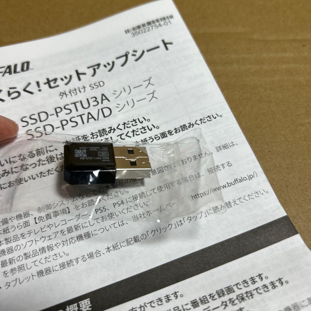 バッファロー PC対応 USB3.2対応 TV録画SSD-PST1.0U3-BA