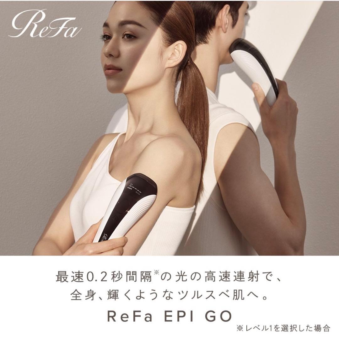 ReFa EPI GO RE-AR-02A リファ エピゴー VIO対応 脱毛器