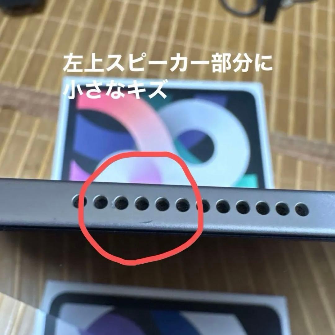 iPad air 4 256GB WiFi apple pencil2つき