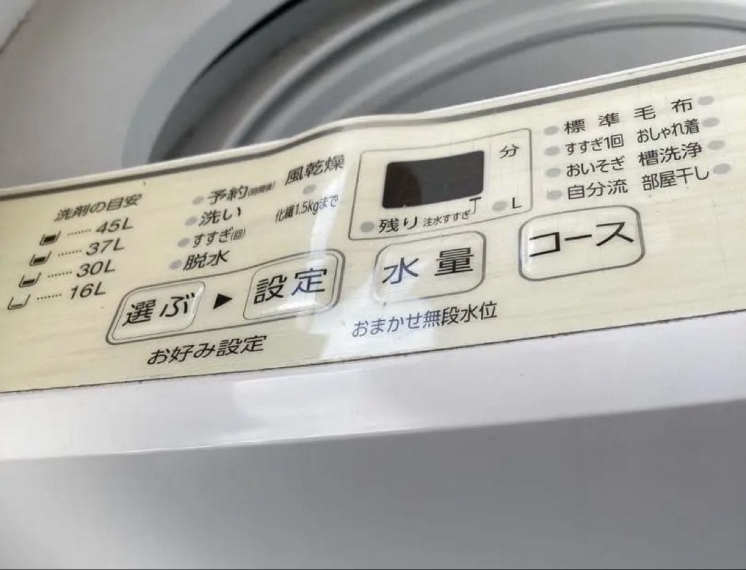 最終価格　2023年製　AQUA 5.0kg 洗濯機 本体