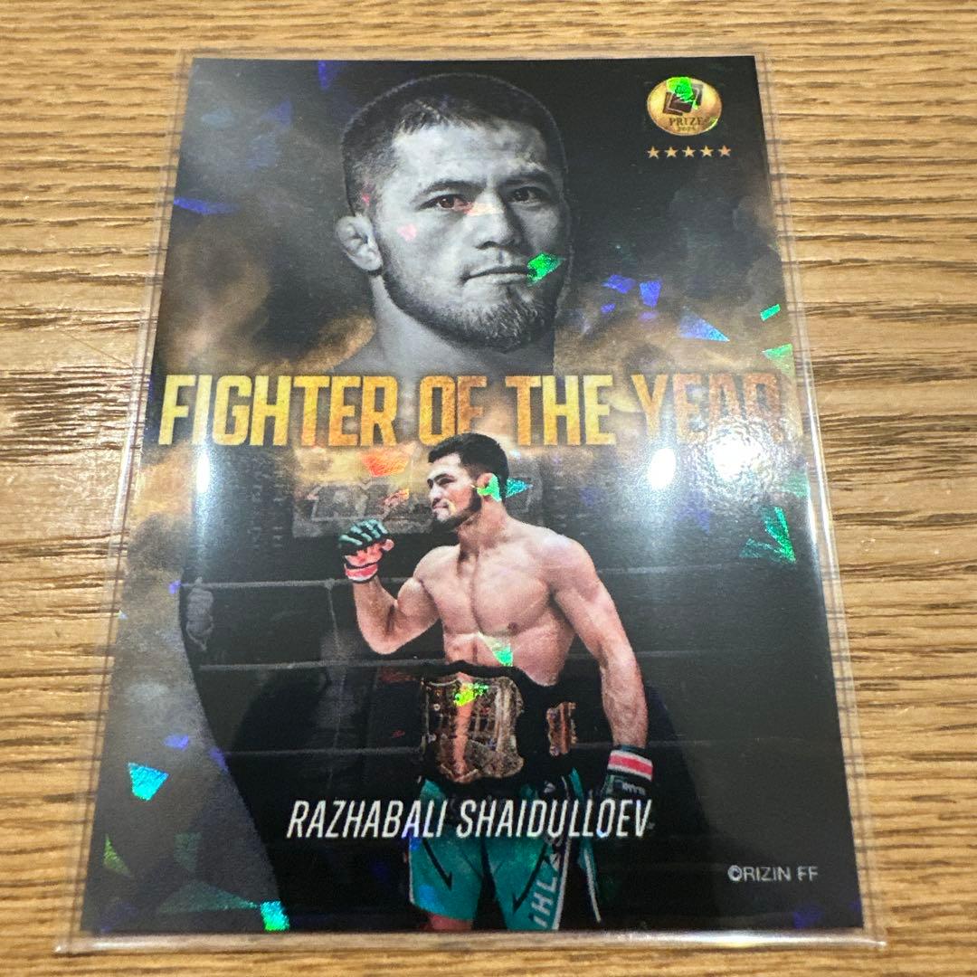 RIZIN ライコレリアルカード　シェイドゥラエフ　4枚セット　ホログラム加工