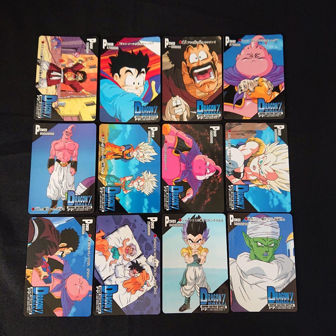 ドラゴンボール カードダス アマダ PP カード パート