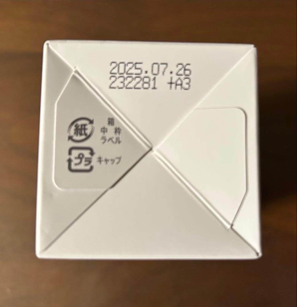 MŌDĒRĒ プロポリス5本セット