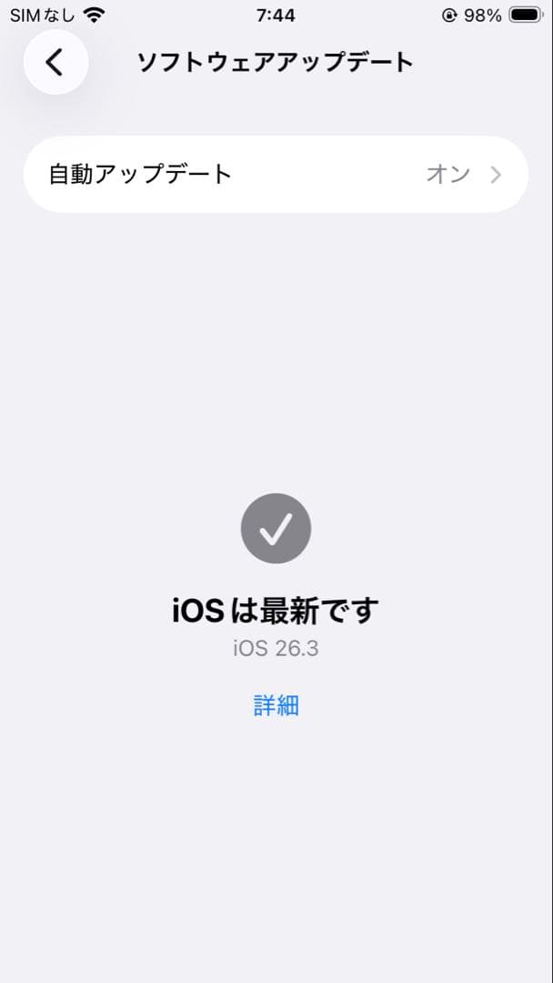 iPhoneSE3 64gb レッド　SIMフリー　バッテリー最大容量84%