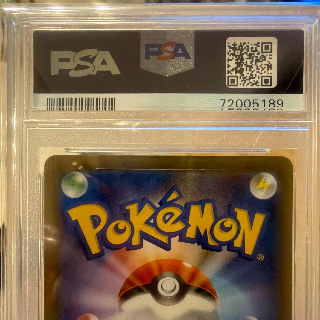 ポケモンカード サナSR 077/067 PSA10 蒼空ストリーム