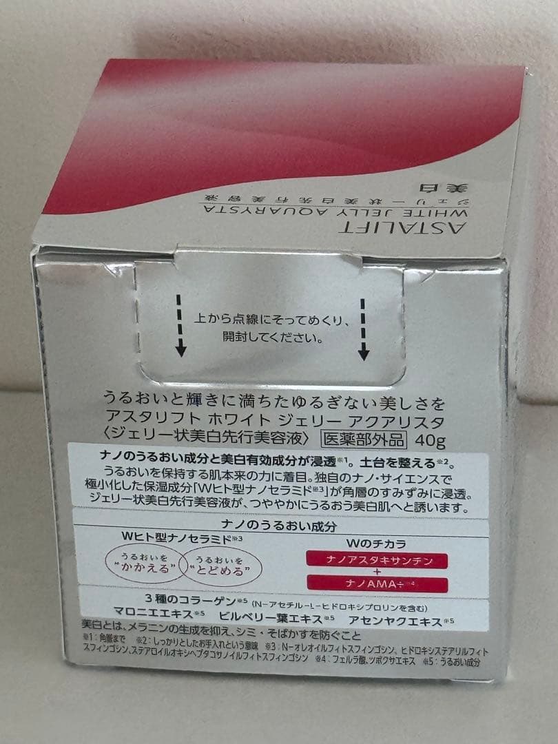 富士フイルム　アスタリフト ホワイトジェリーアクアリスタ40g