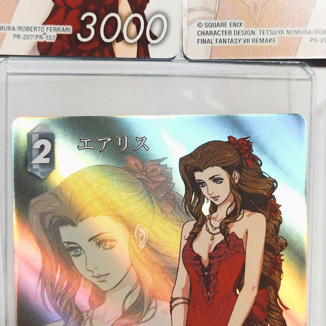 fftcg ティファ　エアリス　カード　まとめ売り　ファイナルファンタジープロモ