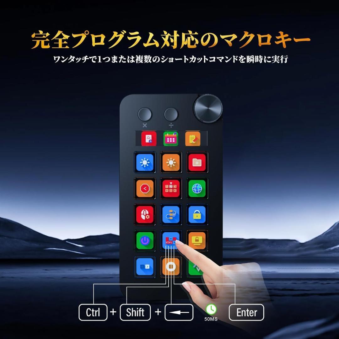STREAM DOCK デスクトップストリーミングコンソール