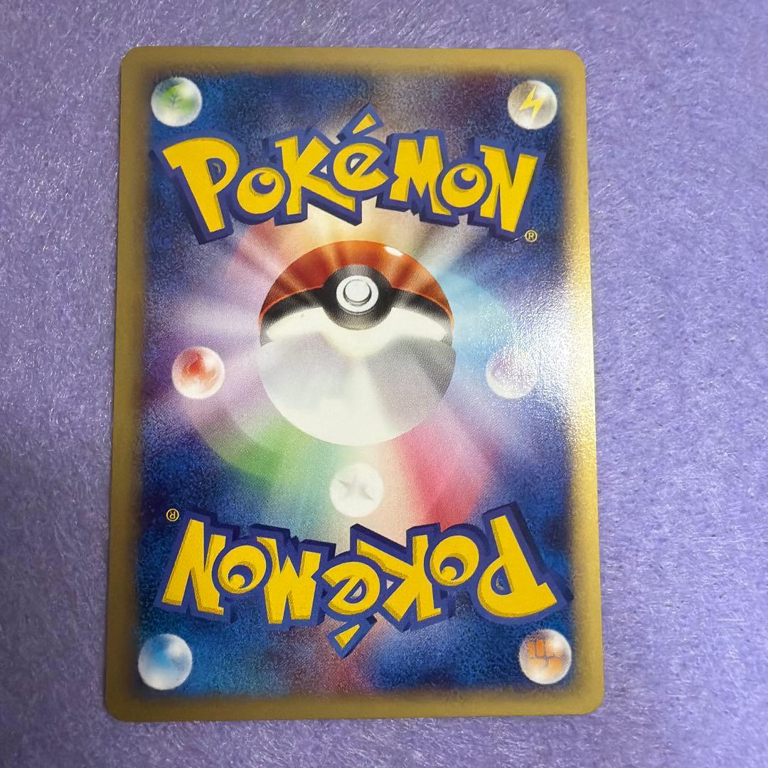⭐︎美品）　ポケモンカード　ピチュー