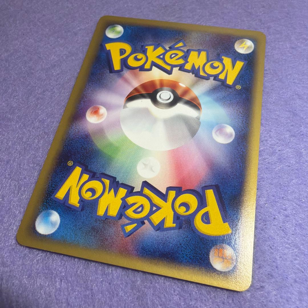 ⭐︎美品）　ポケモンカード　ピチュー