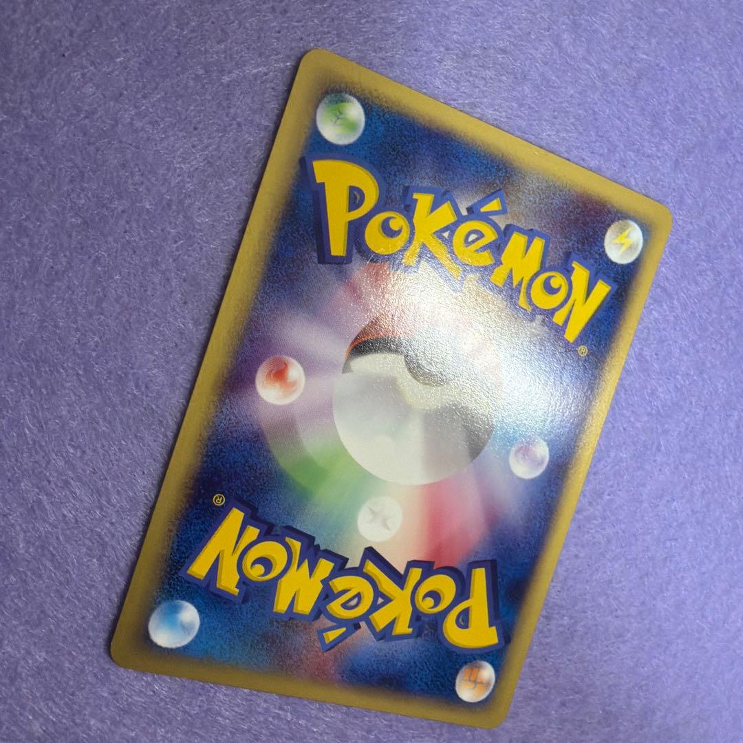 ⭐︎美品）　ポケモンカード　ピチュー