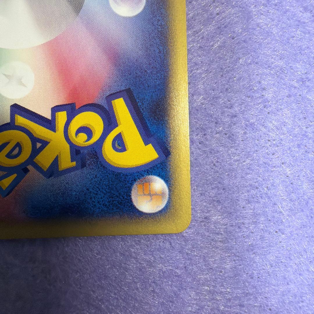 ⭐︎美品）　ポケモンカード　ピチュー