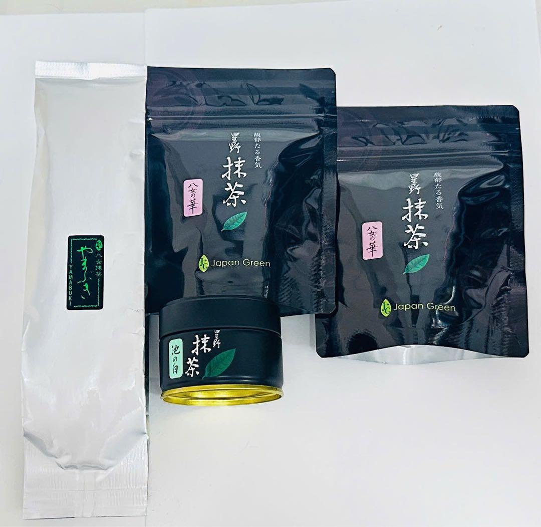 星野園抹茶　池の白、八女の華x2、やまぶき