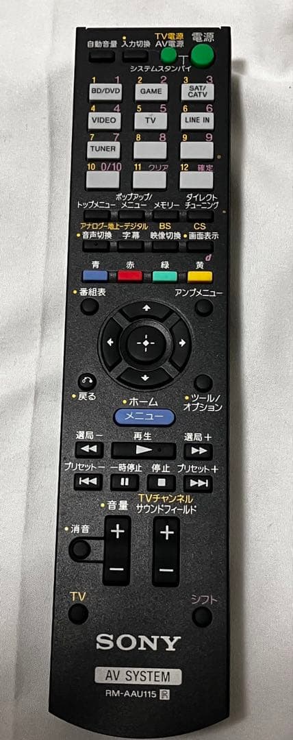 SONY 5.1ch ホームシアターシステム STR-KS380