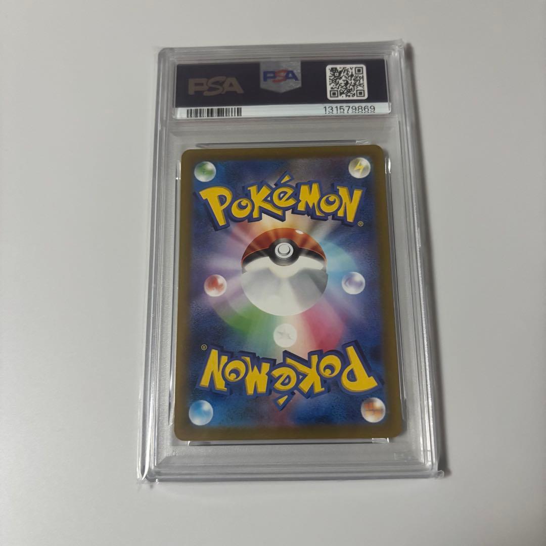 【PSA10】リーフィアVSTAR SAR