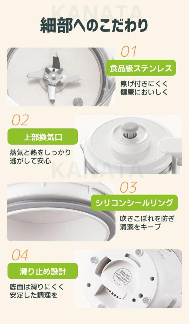 【未開封】【2025最新型】スープメーカー 1200ml 2~5人用 豆乳メーカ