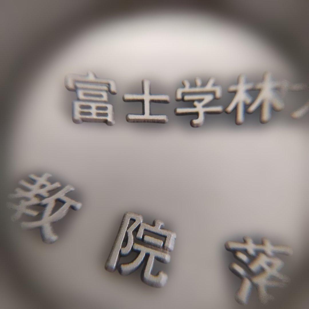 純銀。シルバー製。銀製。法教院落慶記念。メダル。約305g。中古品。