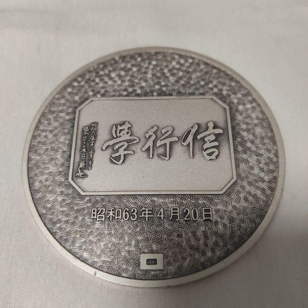 純銀。シルバー製。銀製。法教院落慶記念。メダル。約305g。中古品。