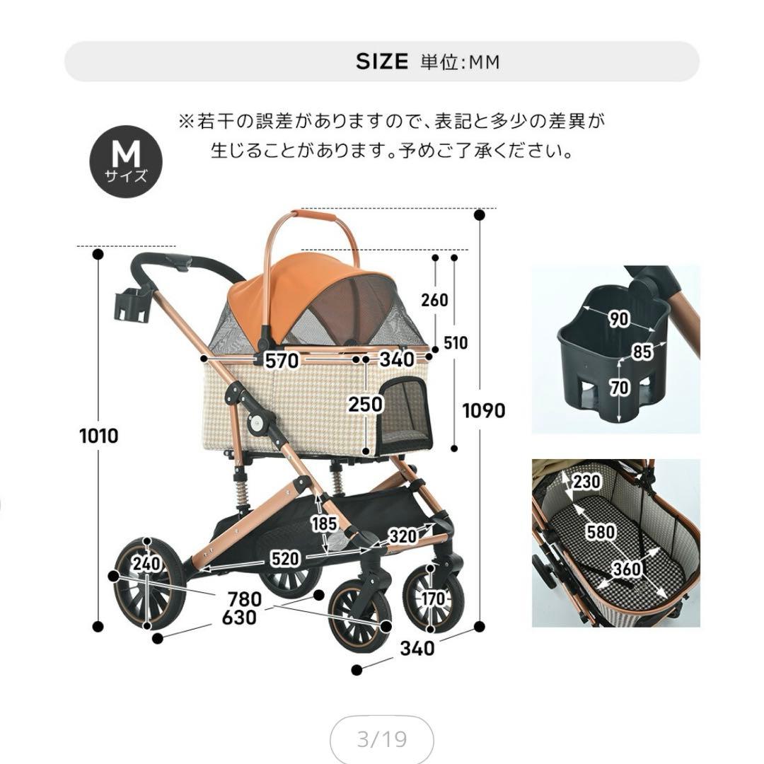 【1度のみ使用】発送料込み 耐荷重25kg 取り外し可 ペットカート 対面両用