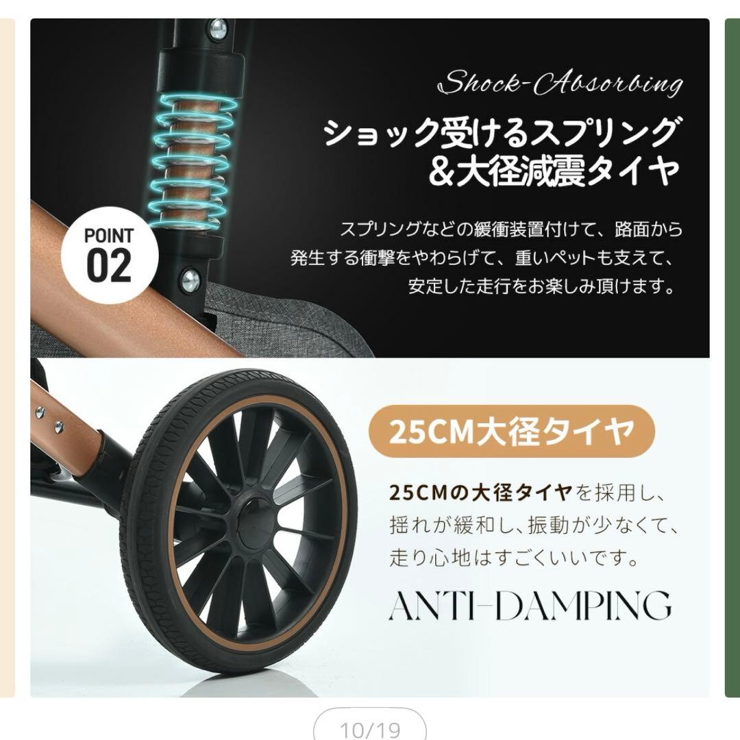 【1度のみ使用】発送料込み 耐荷重25kg 取り外し可 ペットカート 対面両用