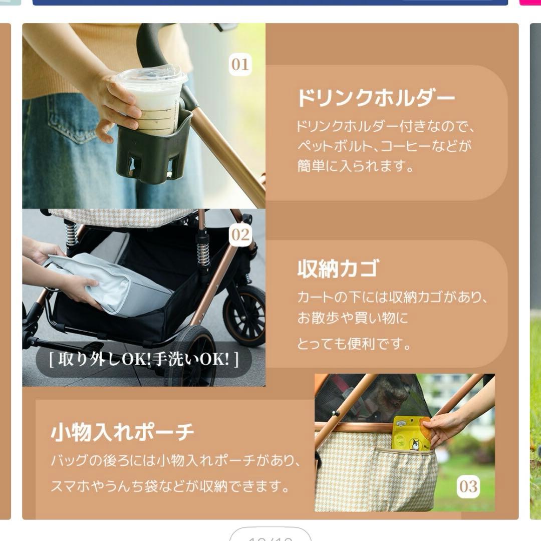 【1度のみ使用】発送料込み 耐荷重25kg 取り外し可 ペットカート 対面両用