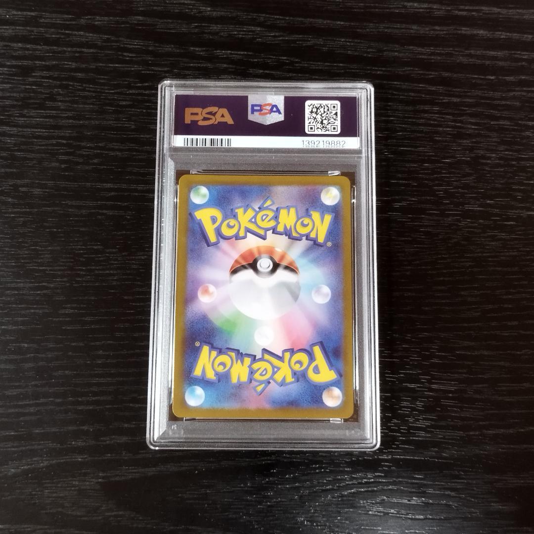 PSA10 サンダー CLASSIC クラシック ポケモン ポケカ