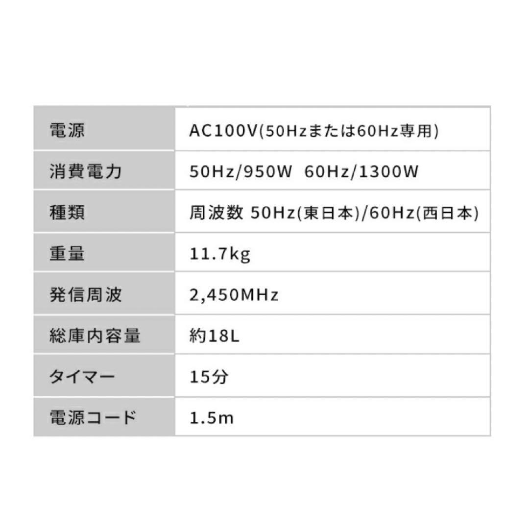 【美品】IRIS OHYAMA フラットタイプ 50/60Hz 電子レンジ