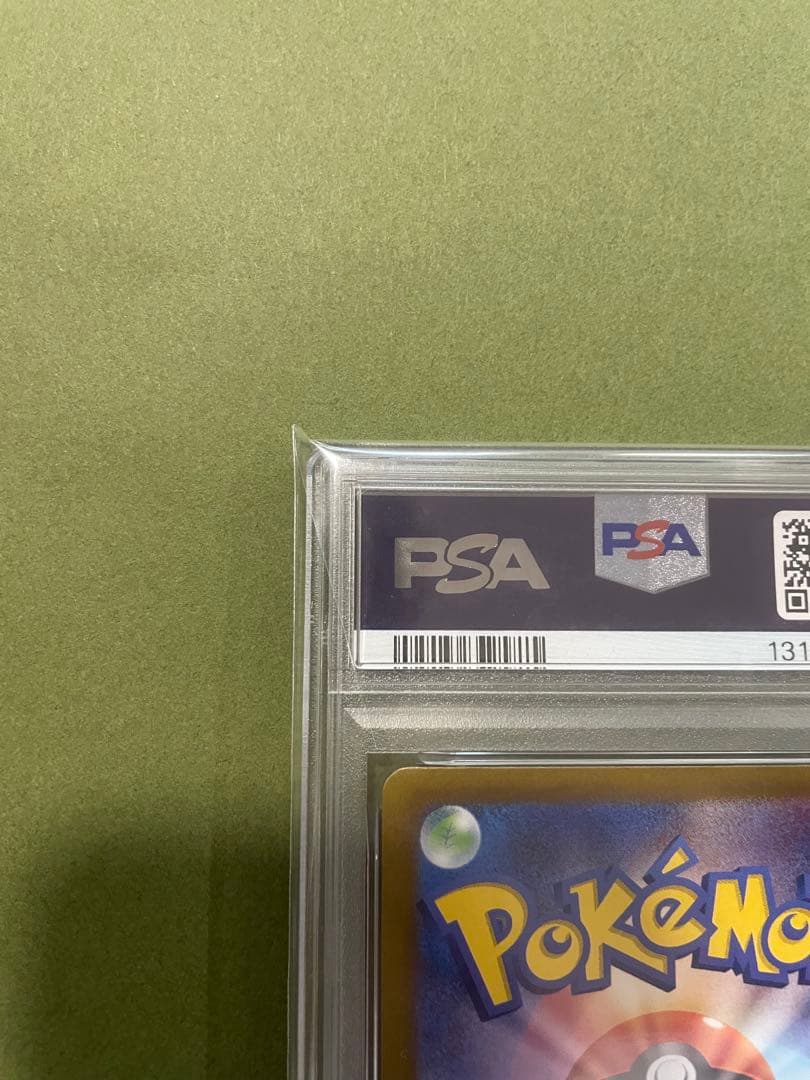 超美品【PSA10】トドロクツキex SAR テラスタルフェス カンダシンジ