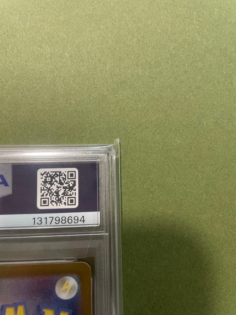 超美品【PSA10】トドロクツキex SAR テラスタルフェス カンダシンジ
