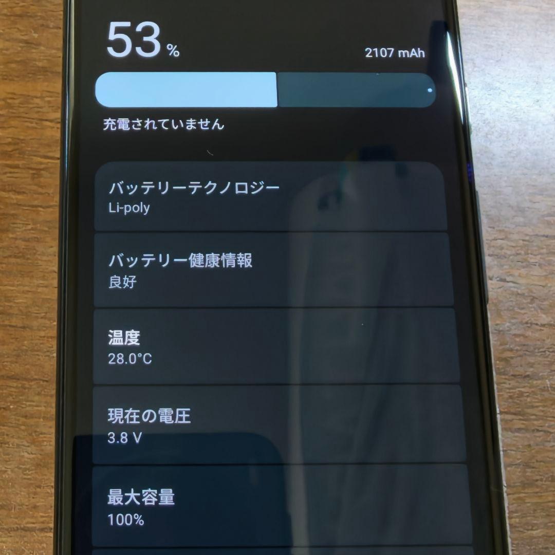 Google Pixel5 国内版 Simフリー
