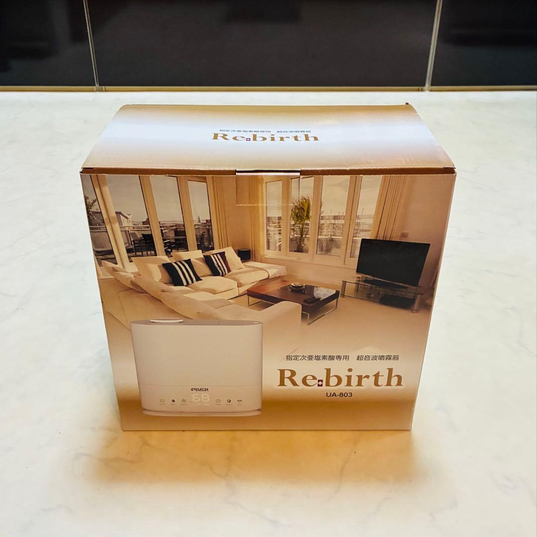 【新品】超音波噴霧器 Rebirth リバース 空間除菌・消臭 27,500円
