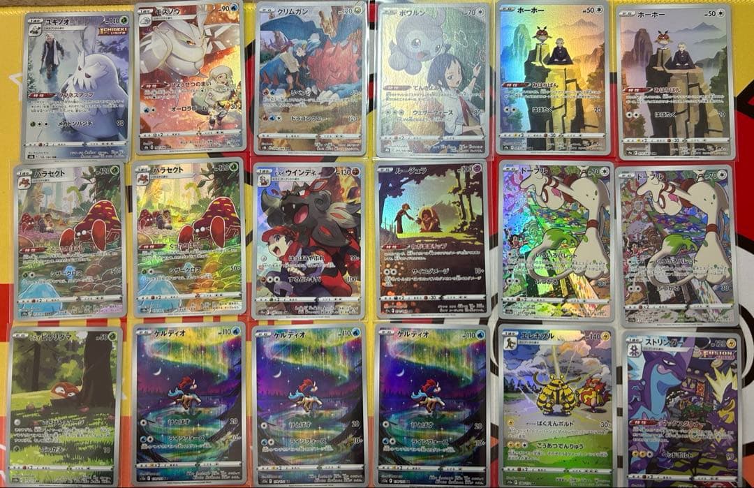 ひ*ス様 ポケモンカード AR 52枚セット