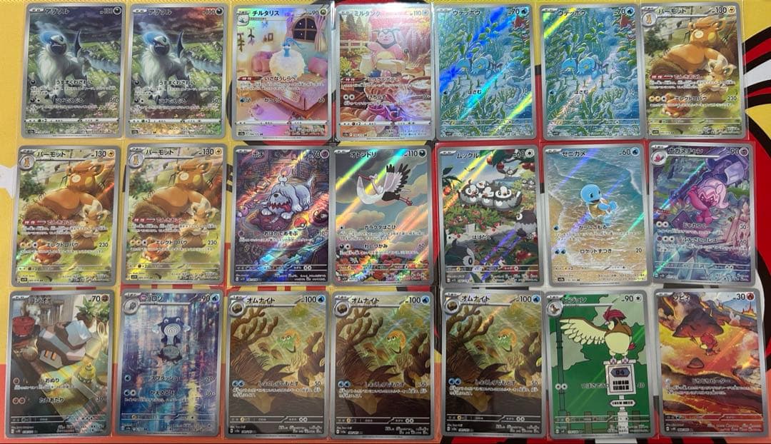 ひ*ス様 ポケモンカード AR 52枚セット