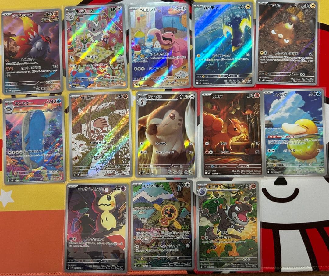 ひ*ス様 ポケモンカード AR 52枚セット