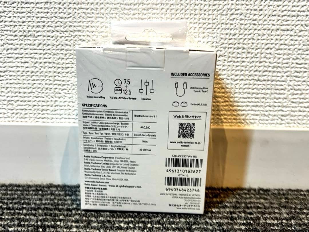 ☆新品・未開封☆ audio-technica CKS30TW+