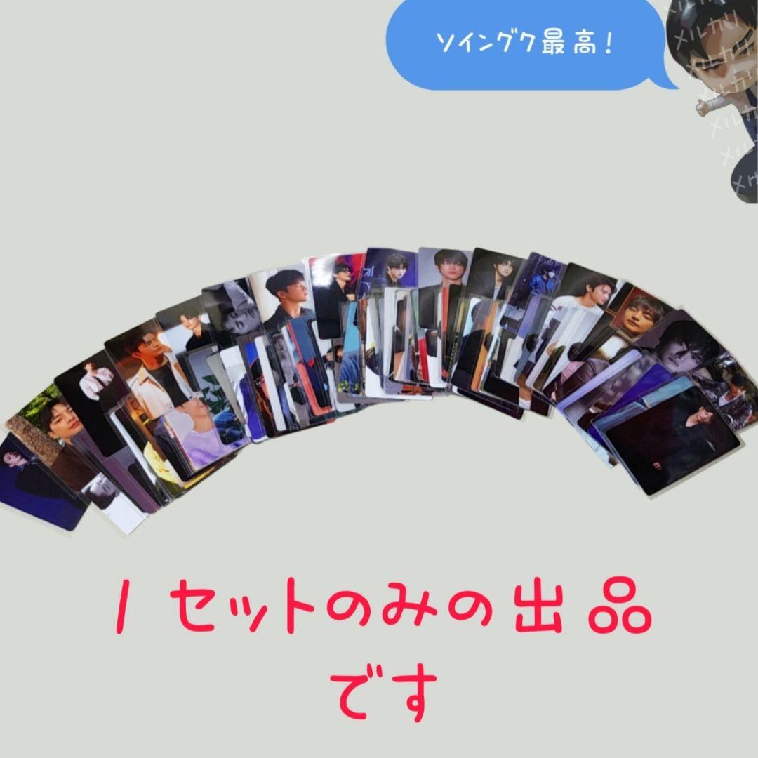 ソイングク カードB